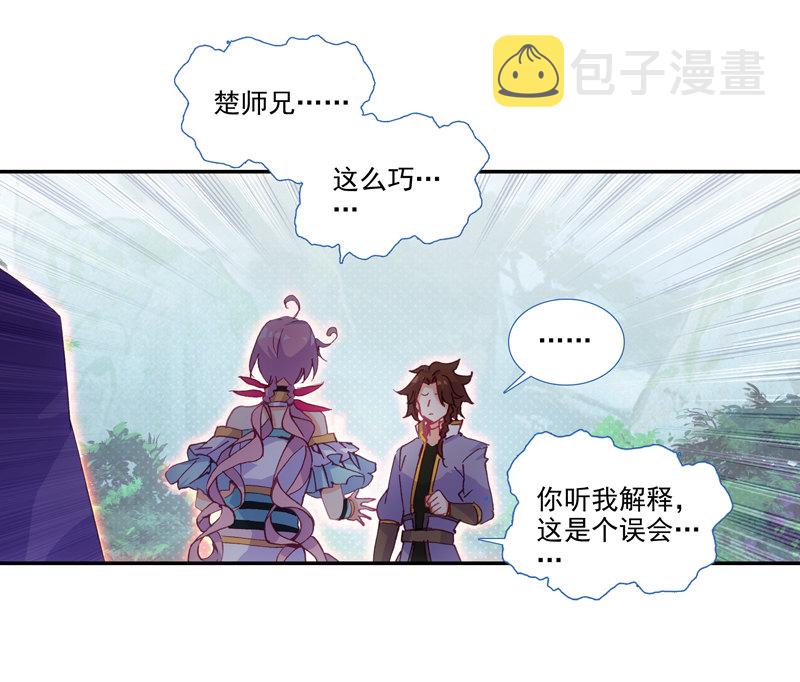 第126话4