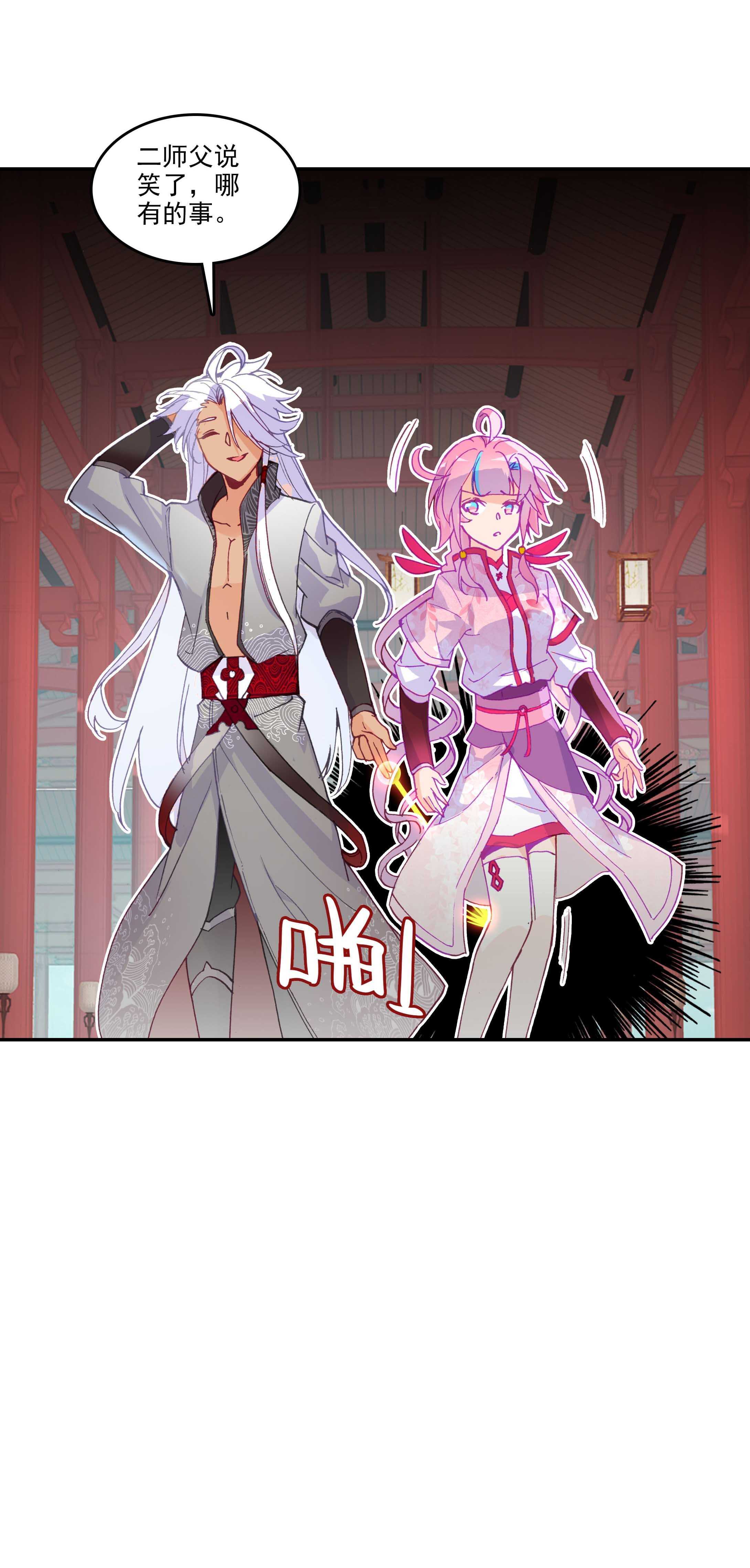 第31话5