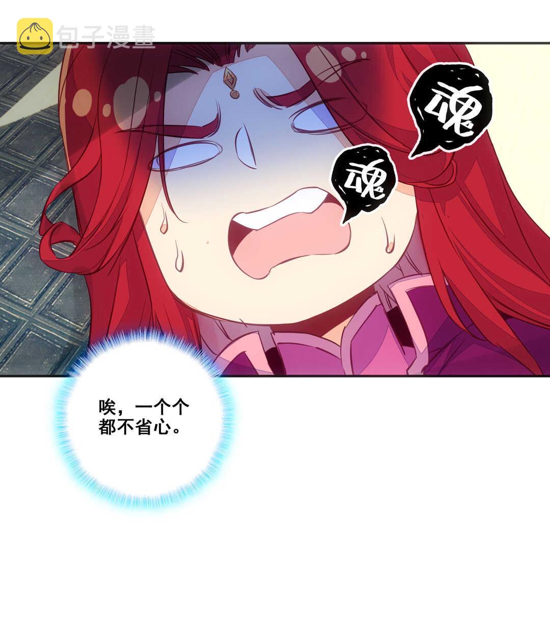 第81话40