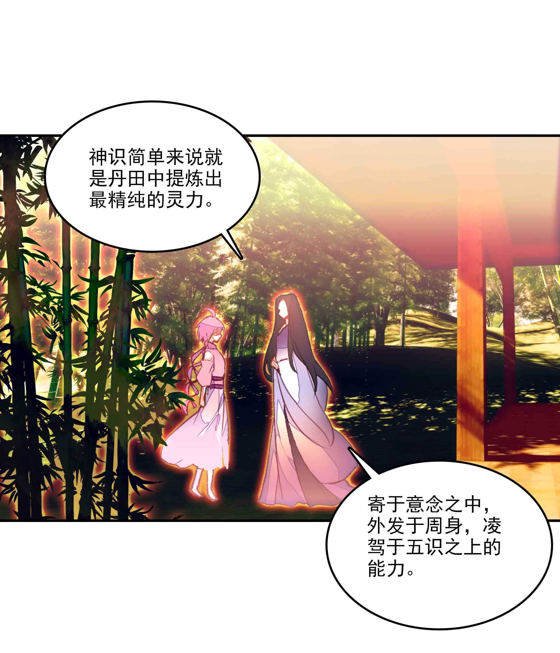 第43话13