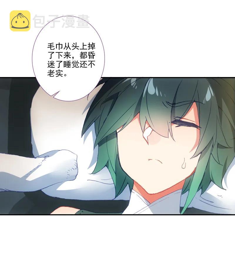 第104话10