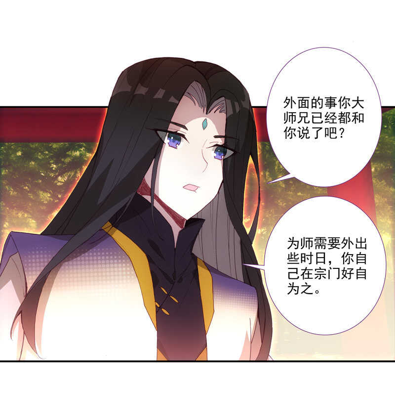 第105话12