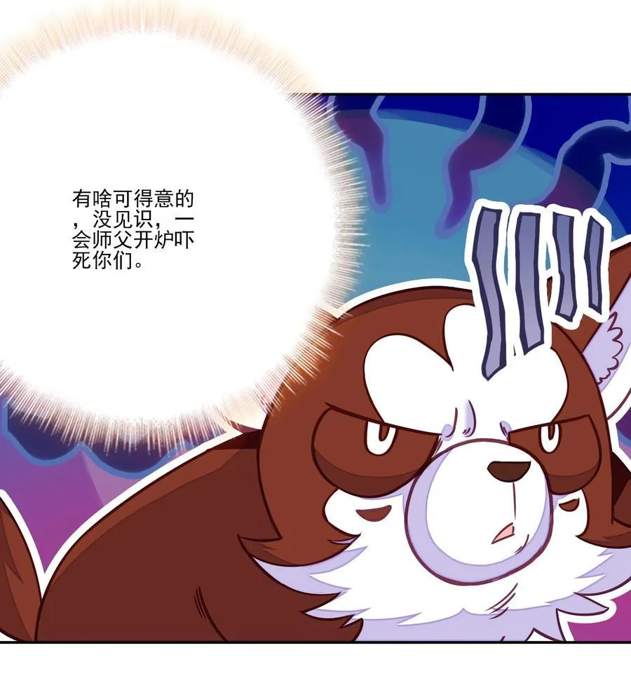 屋顶塌了 屋顶塌了40