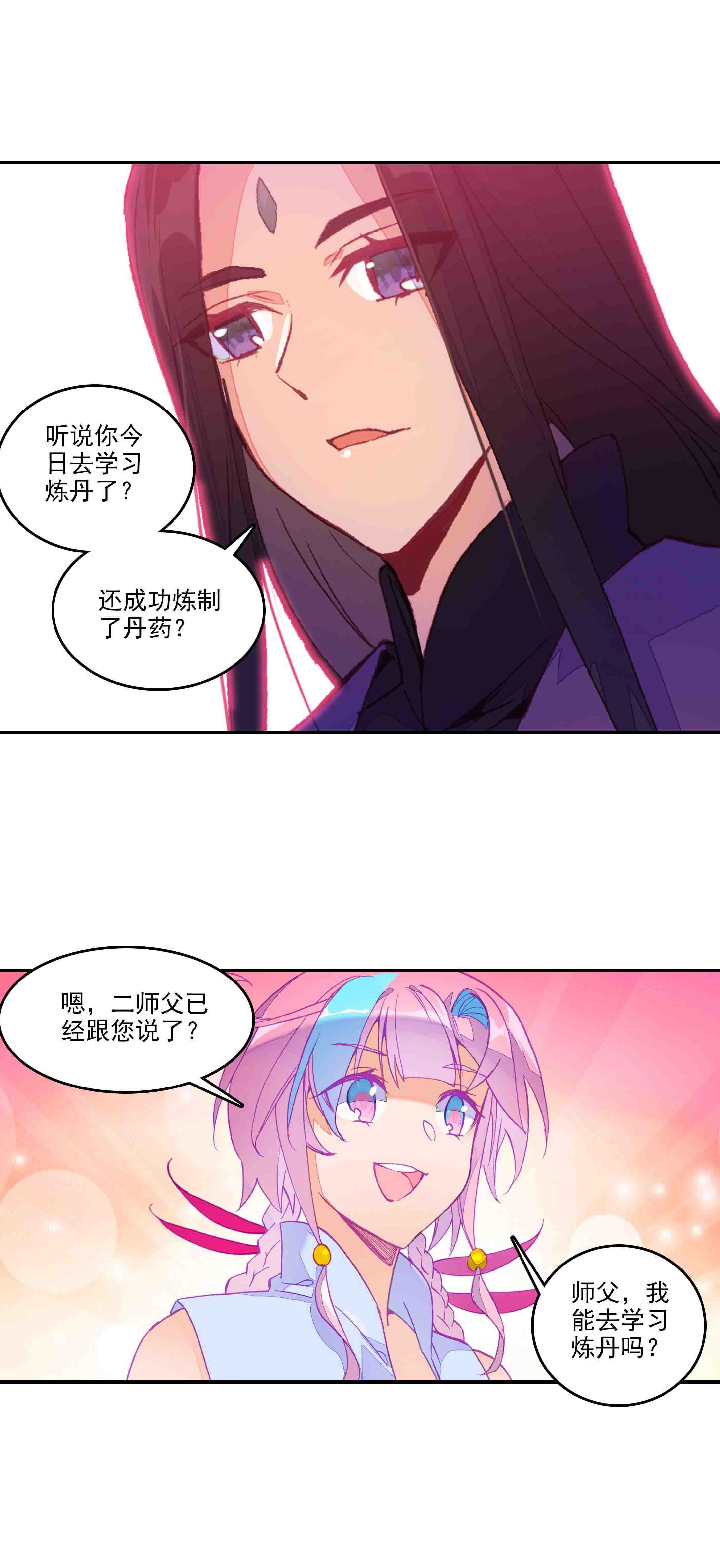 第48话7