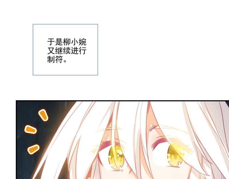 第144话71