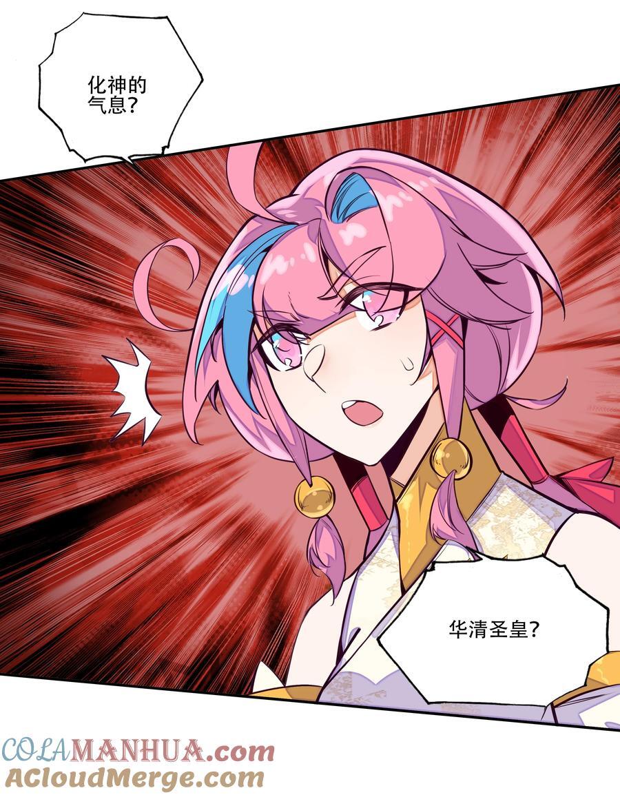 253 第248话大战爆发24