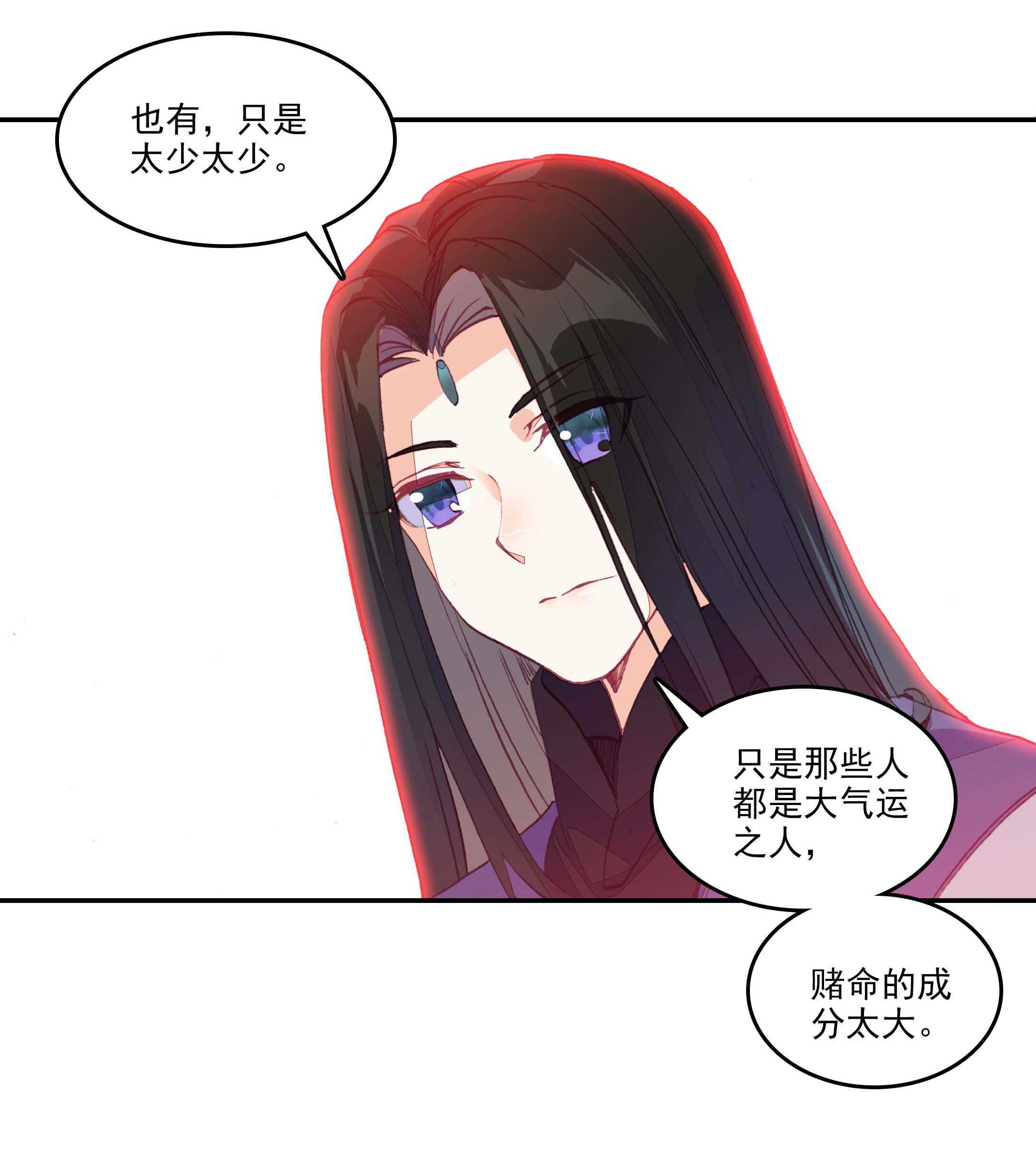 第28话20