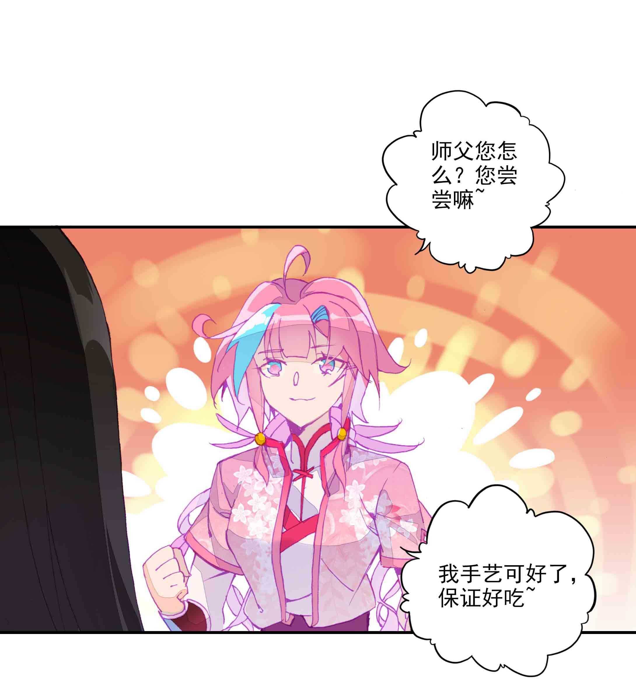 第41话12