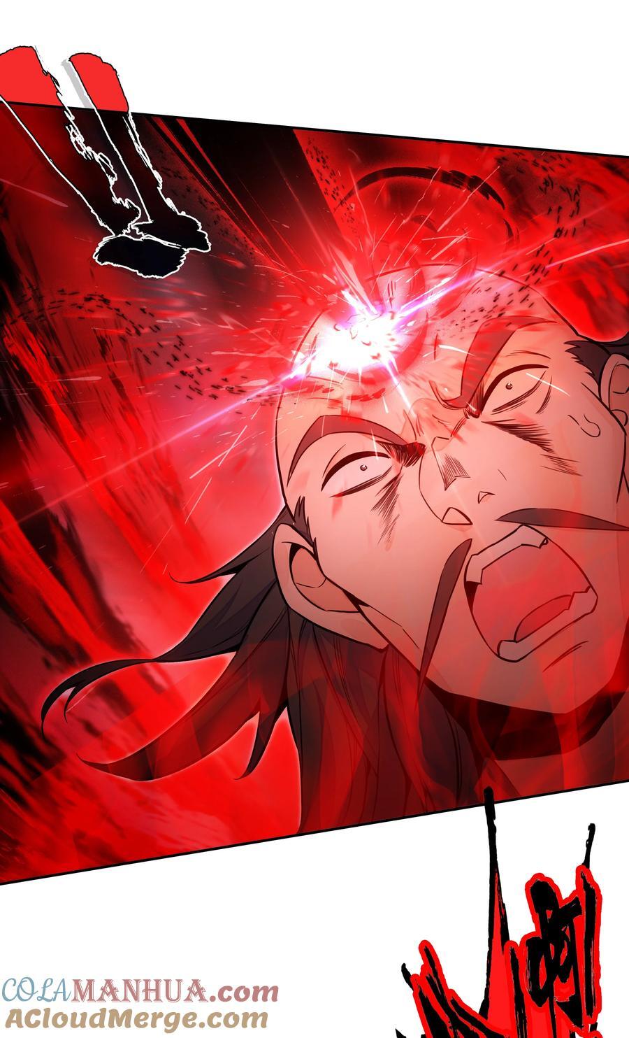 252 第247话 降魔阵盘6