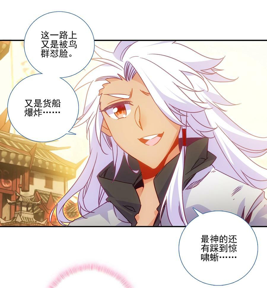 192 第188话 商业模式开启了25