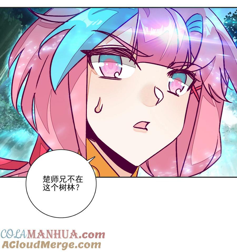 232 第227话 养蛊为患12
