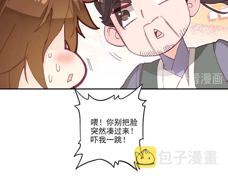 第25话37