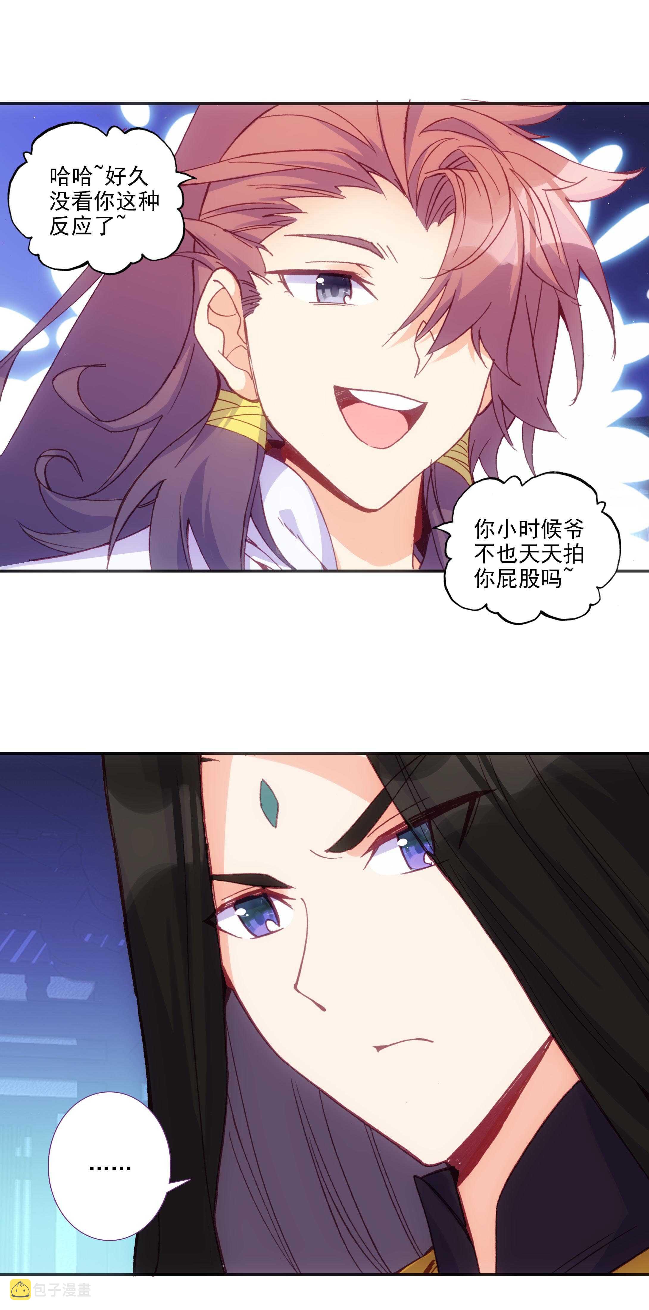 第75话20
