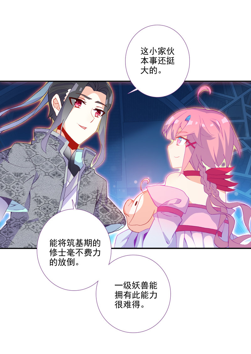 第115话32