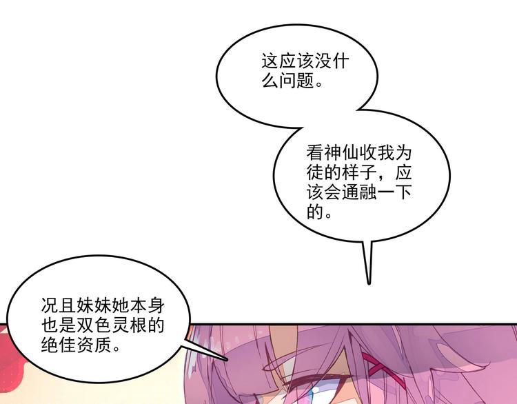第11话48