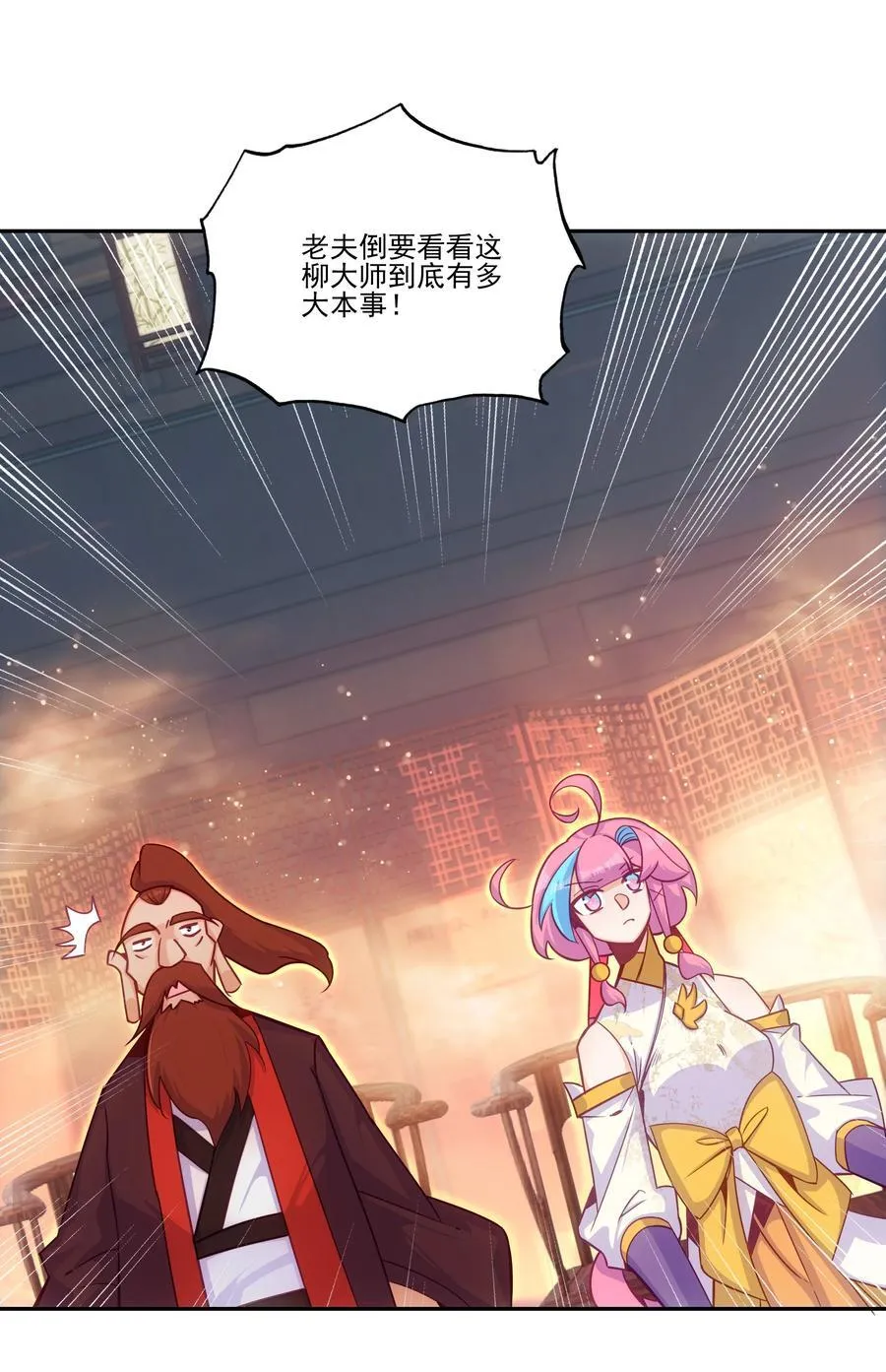 268.5 重视点40