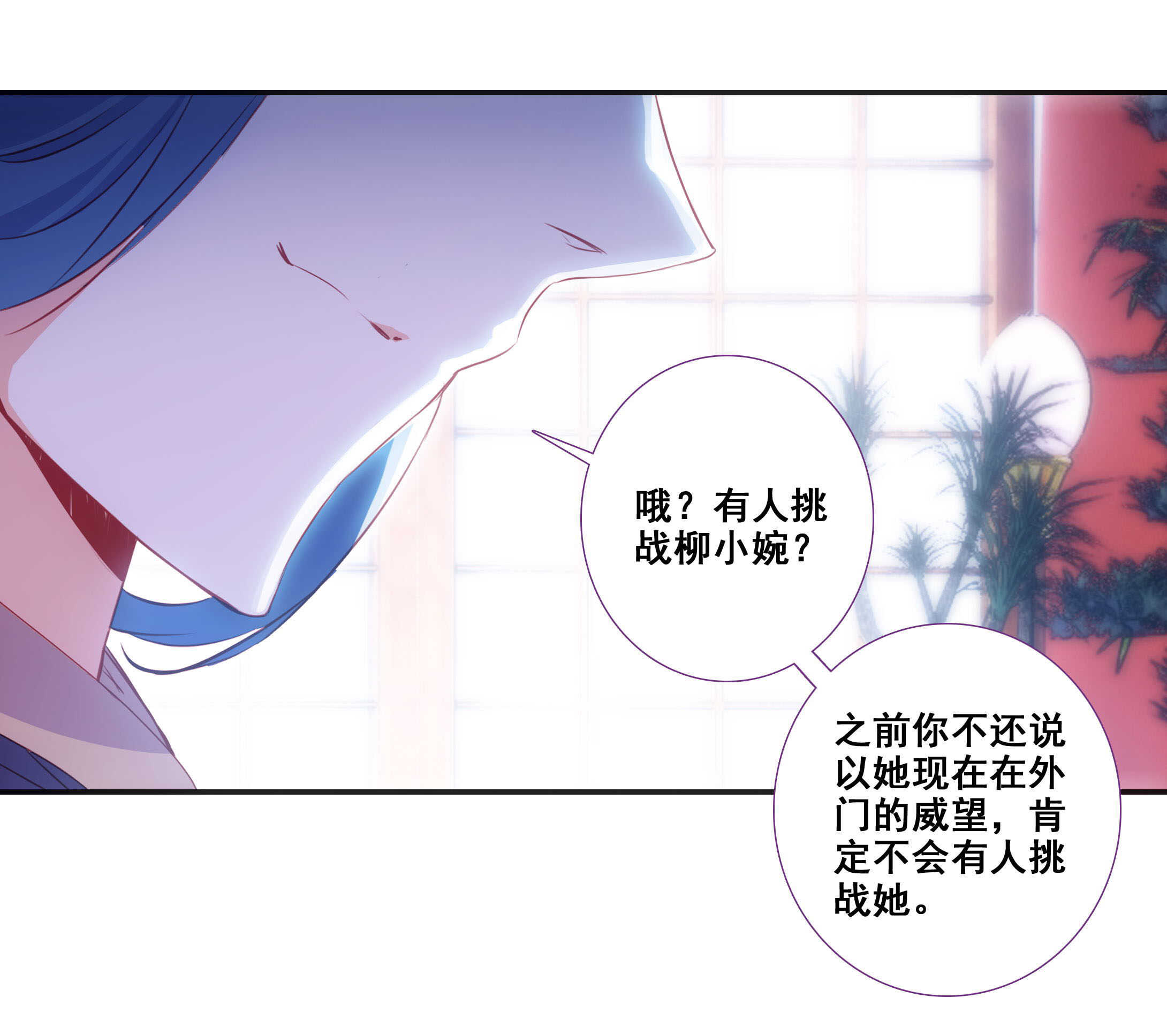 第79话13