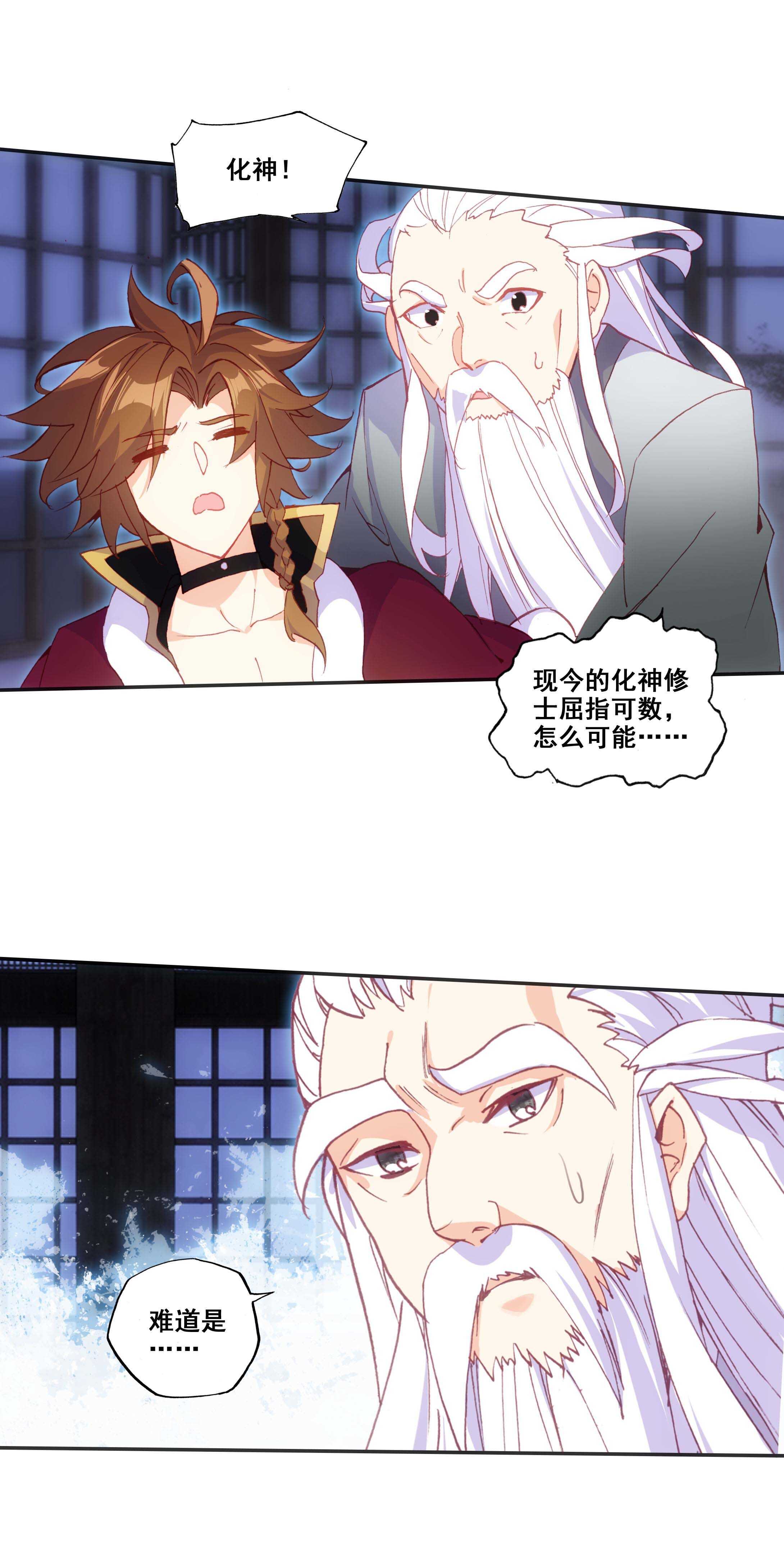 第78话3