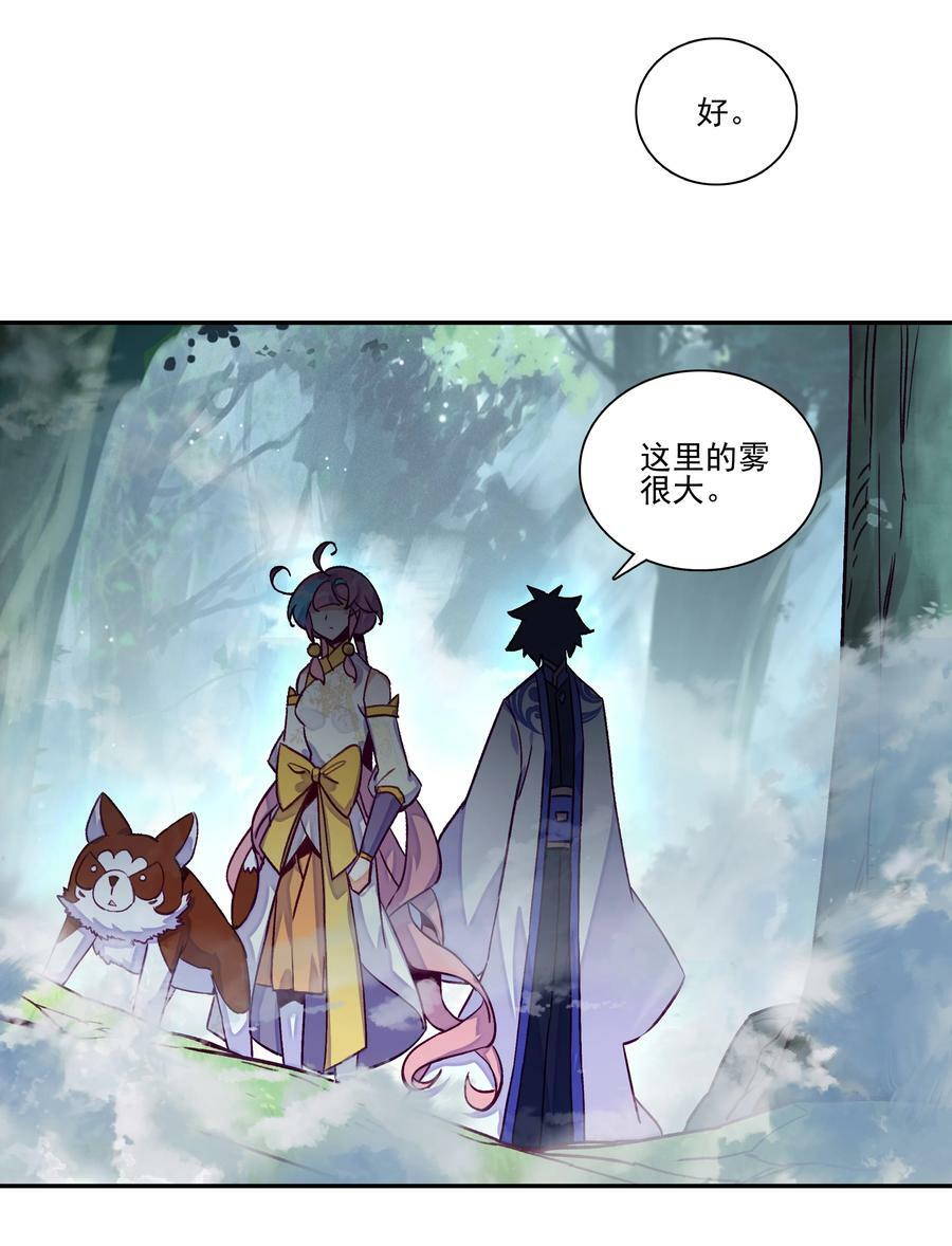 231 第226话 行尸17