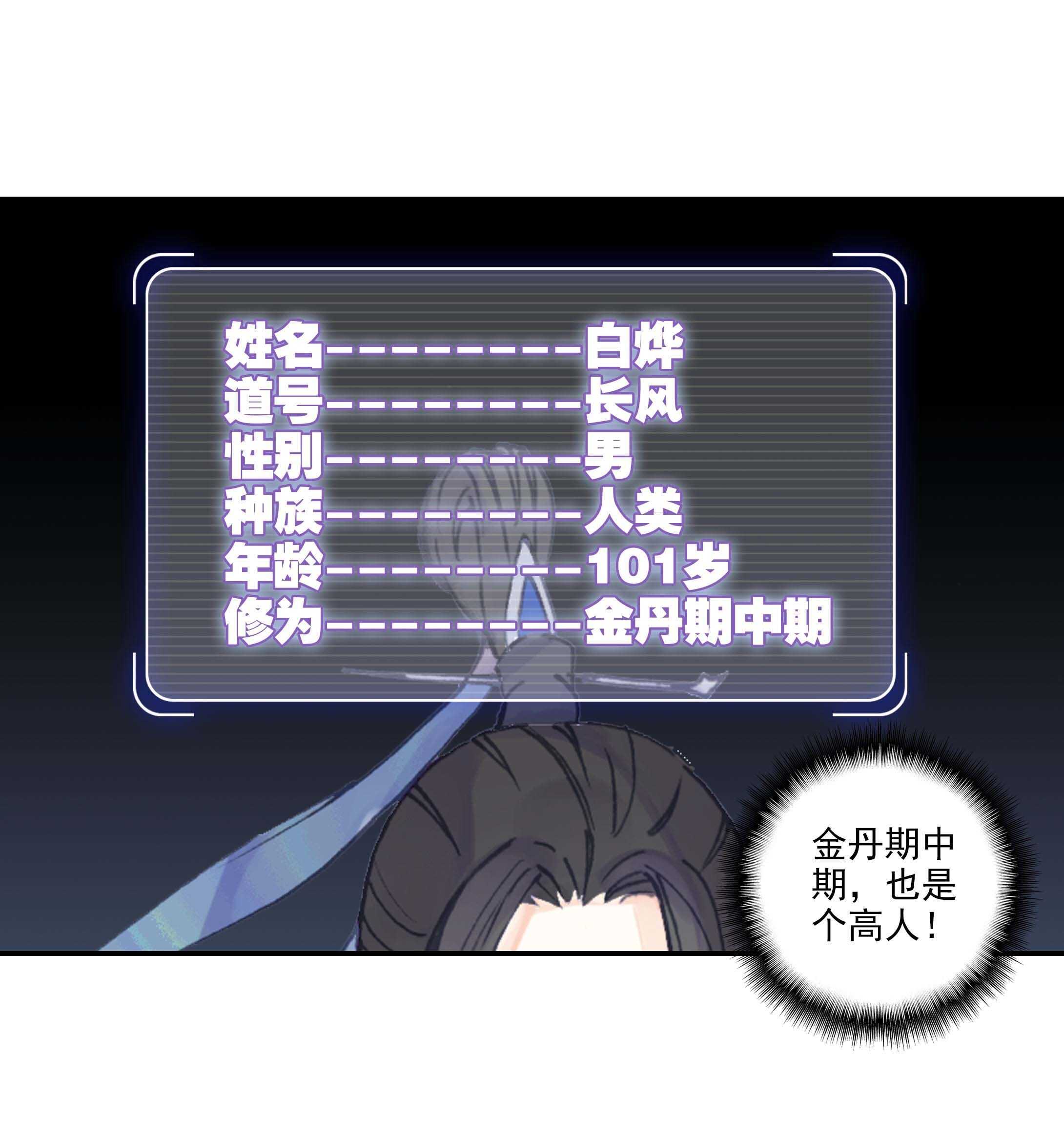 第28话6