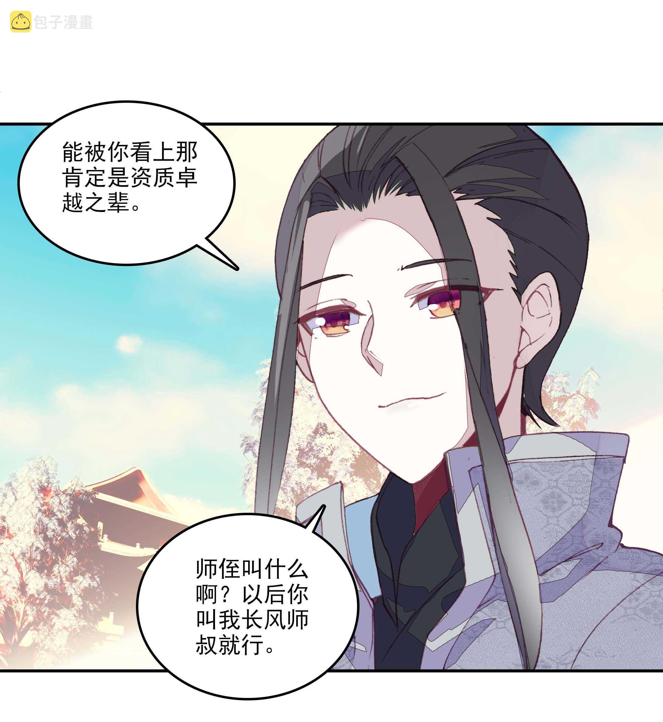 第28话8