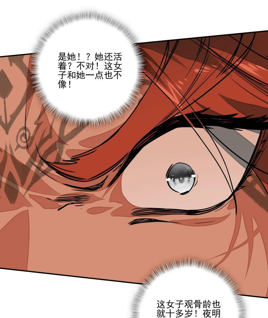 212 第207话 化神级别的战斗17