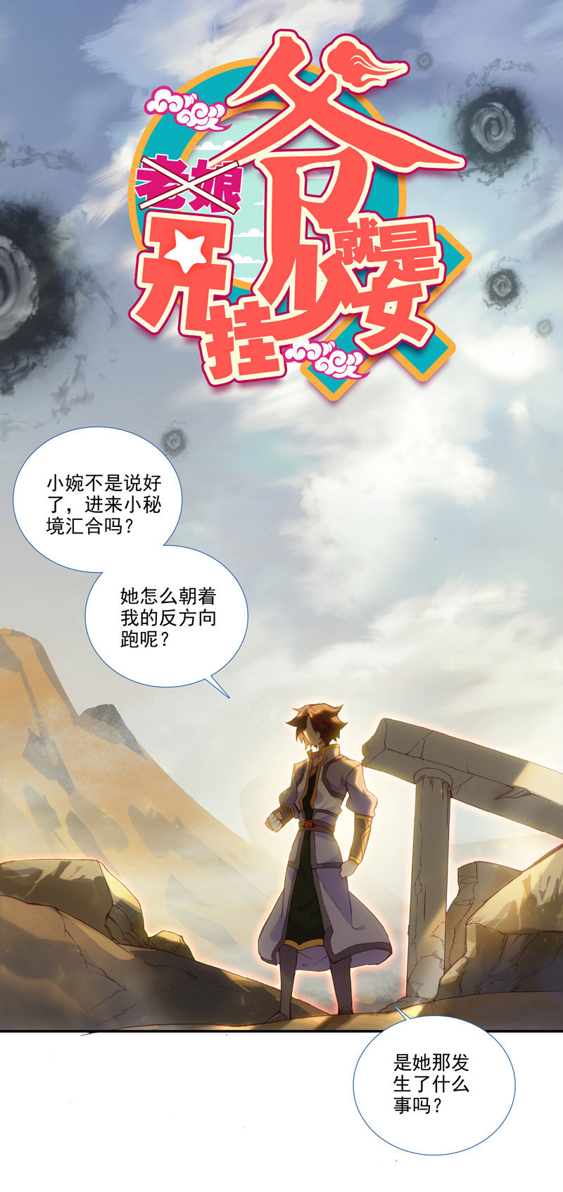 第128话0