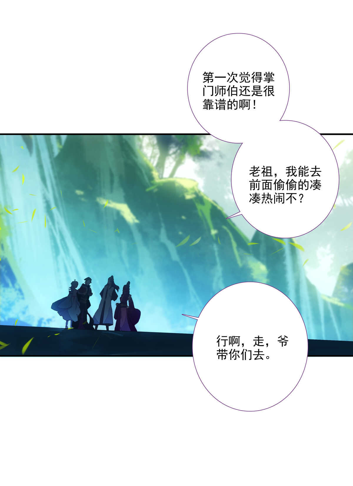 第96话25