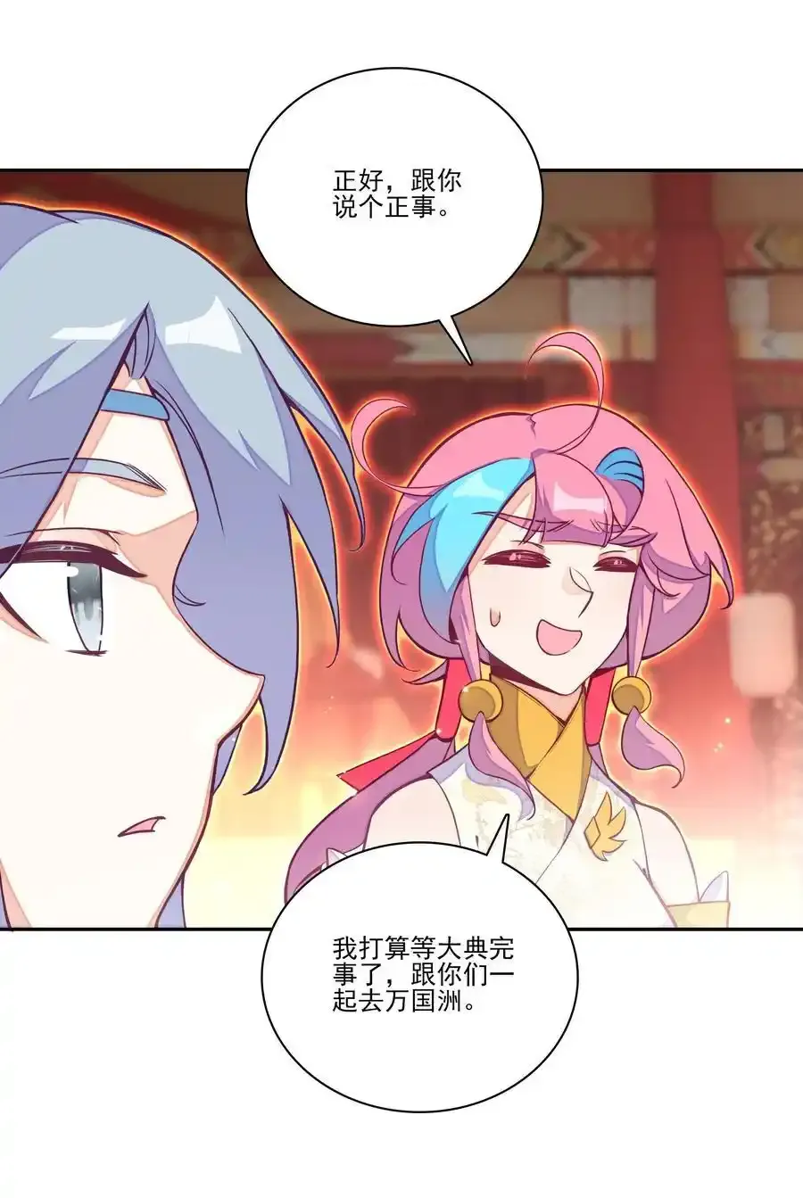 十品丹方 十品丹方8