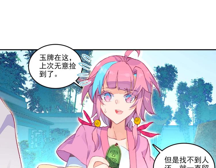 第10话15
