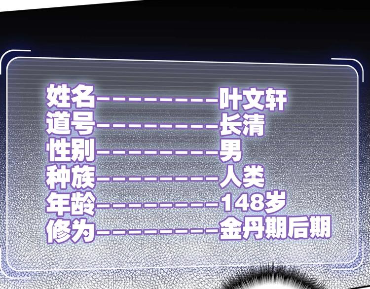 第5话6