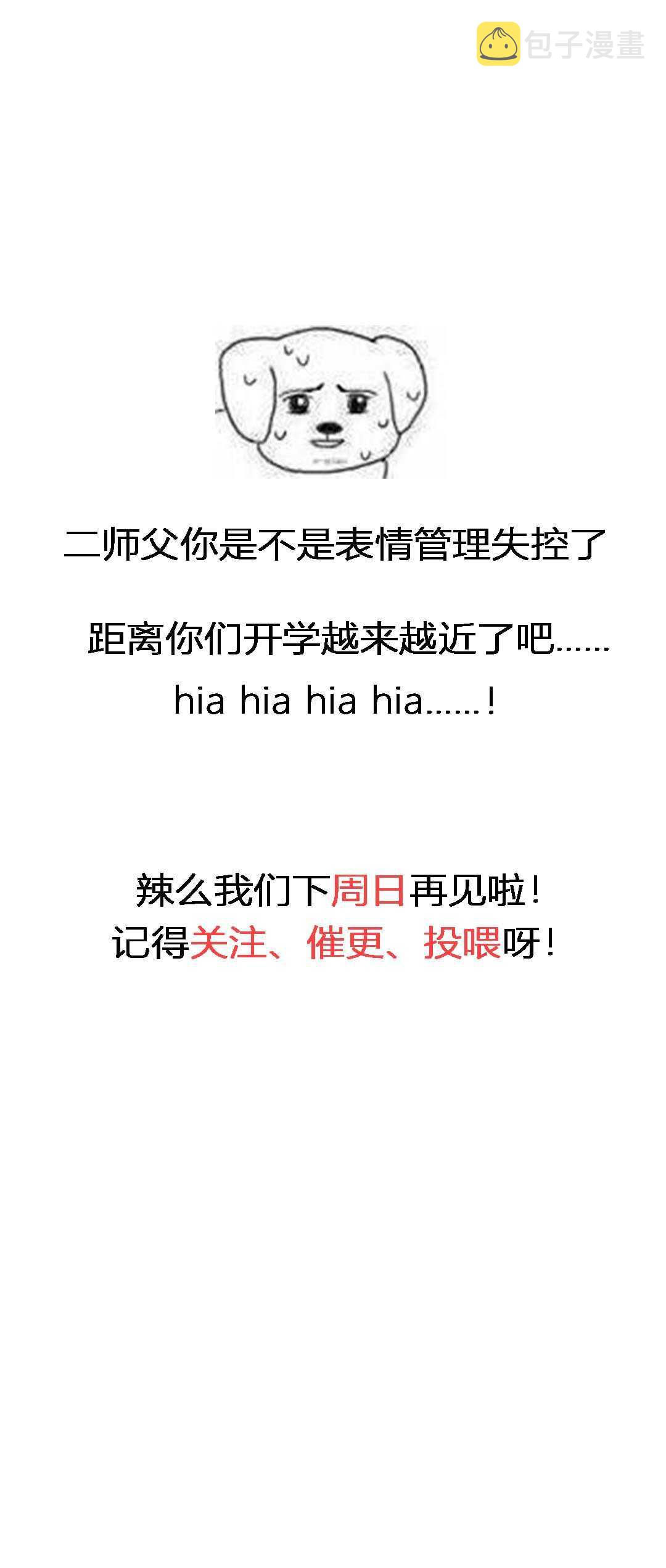 第51话28