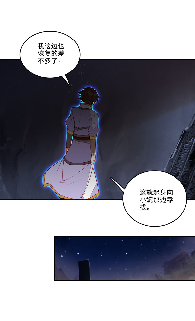 第136话31