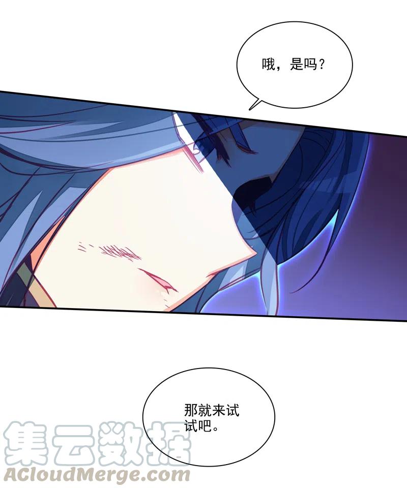第141话36