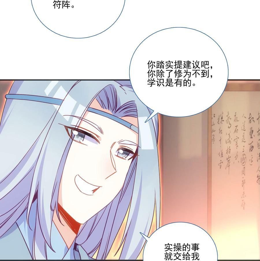189 第186话 云师兄一般哦25