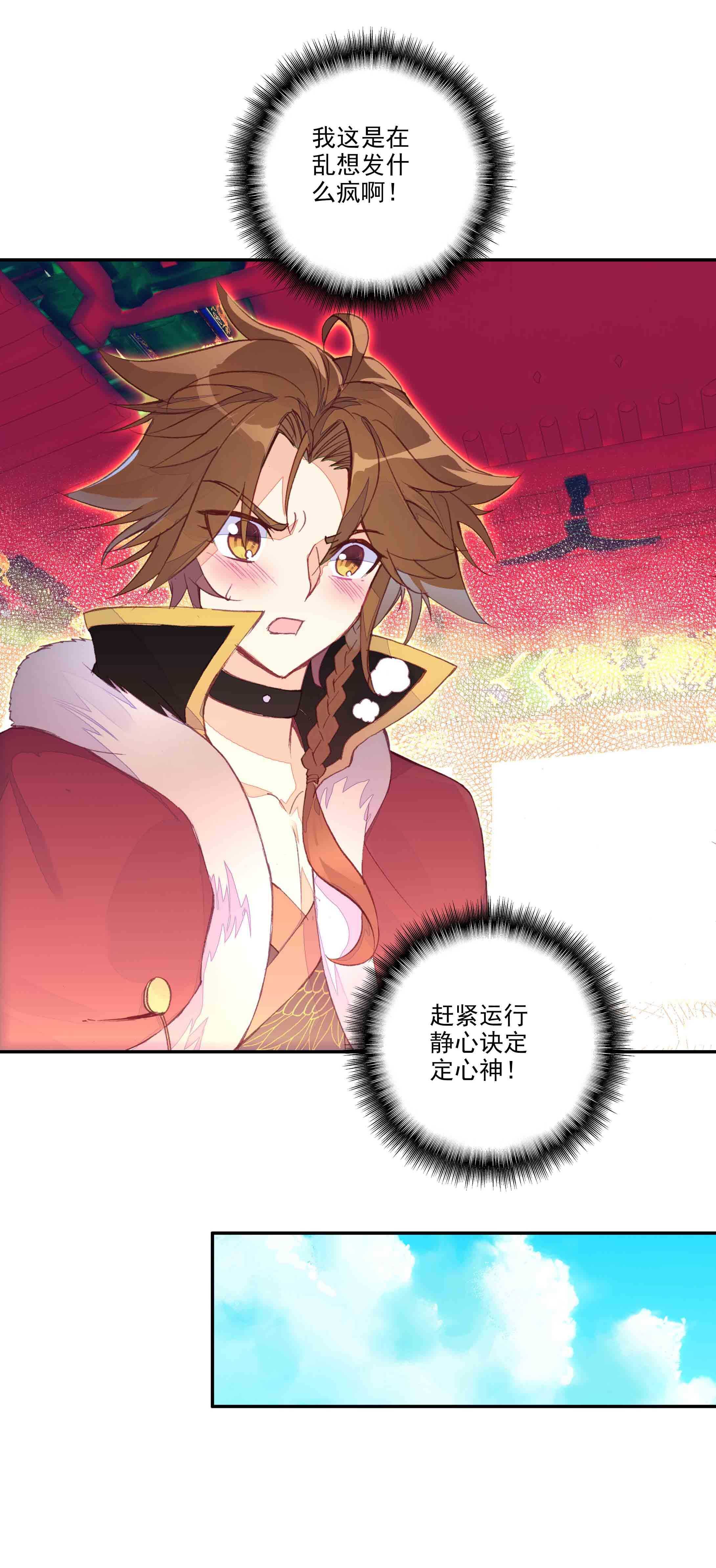 第39话24