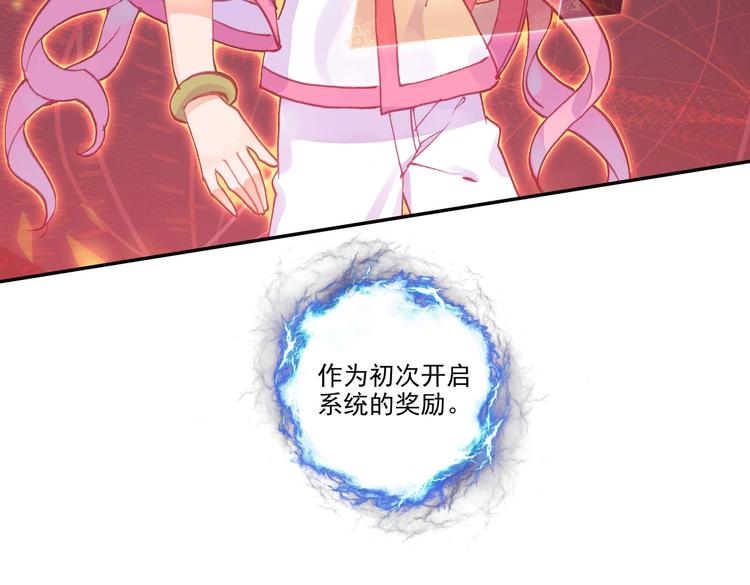 第7话3