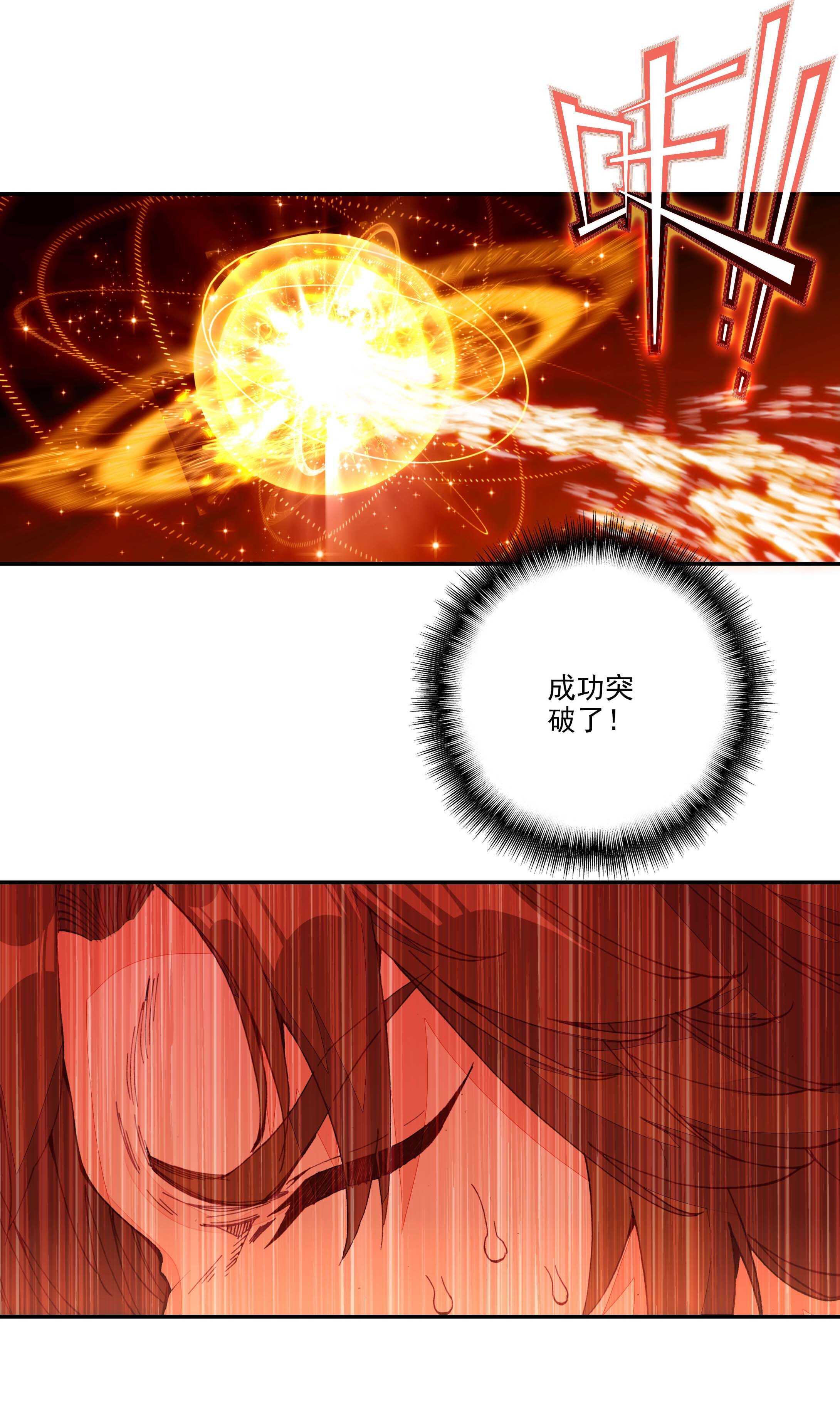 第68话9