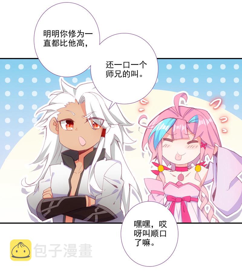 第112话9