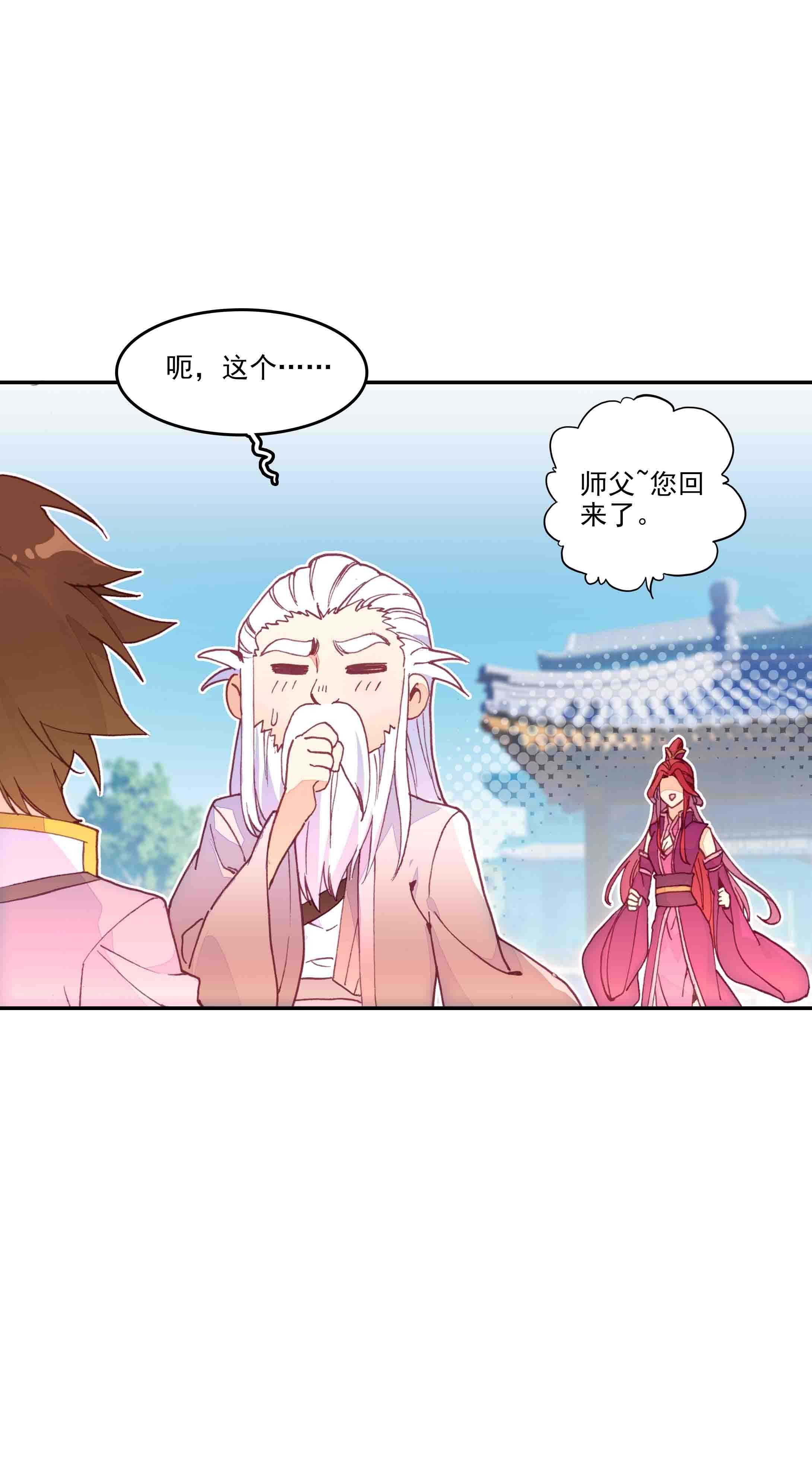 第45话16