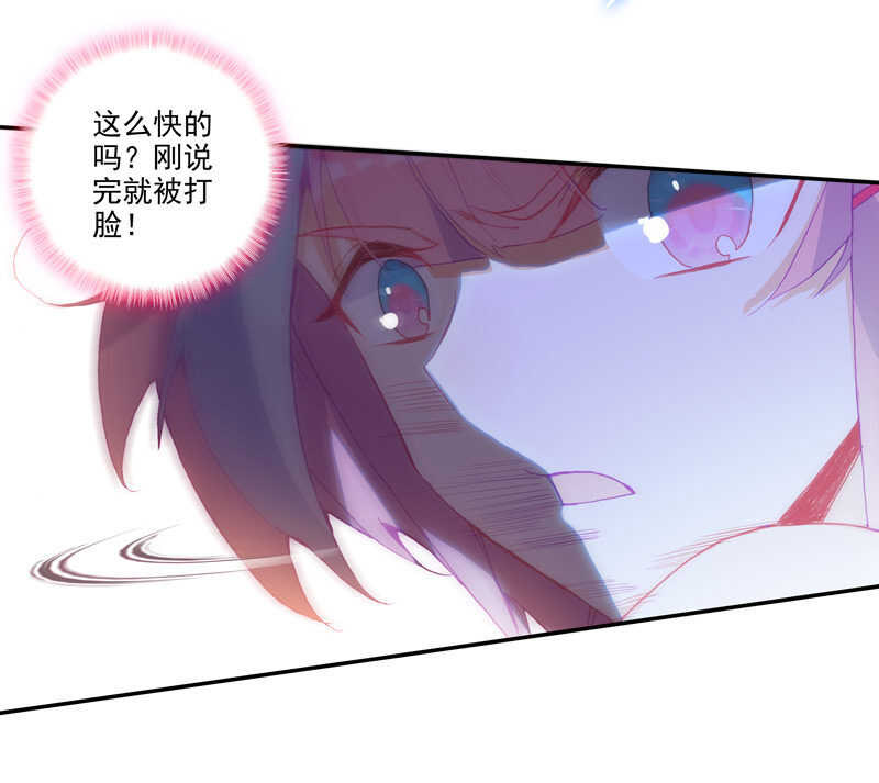 第107话11