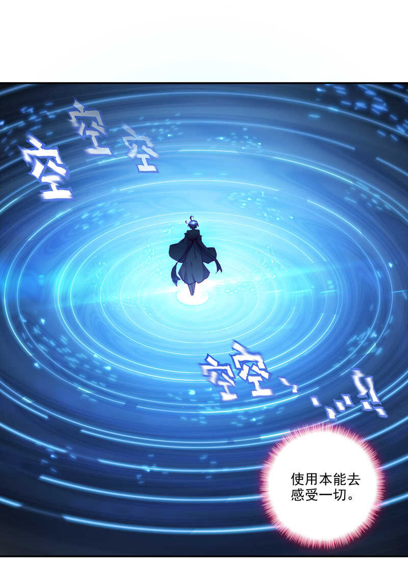 第108话20