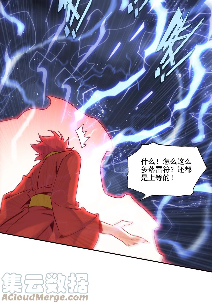 180 第177话 恶霸少女找上门！10