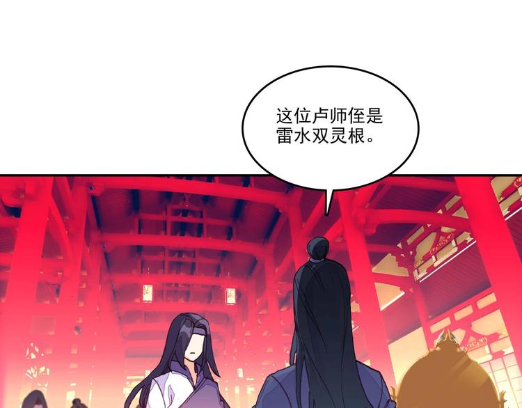 第26话40
