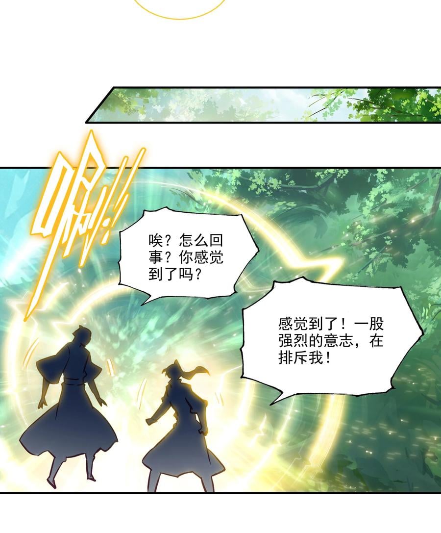 169 第166话 接受请求27