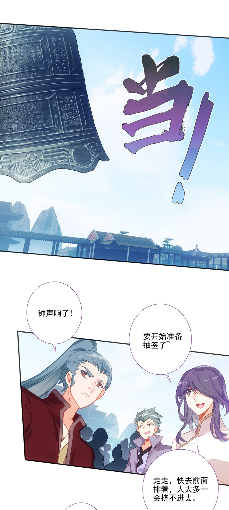 第111话21