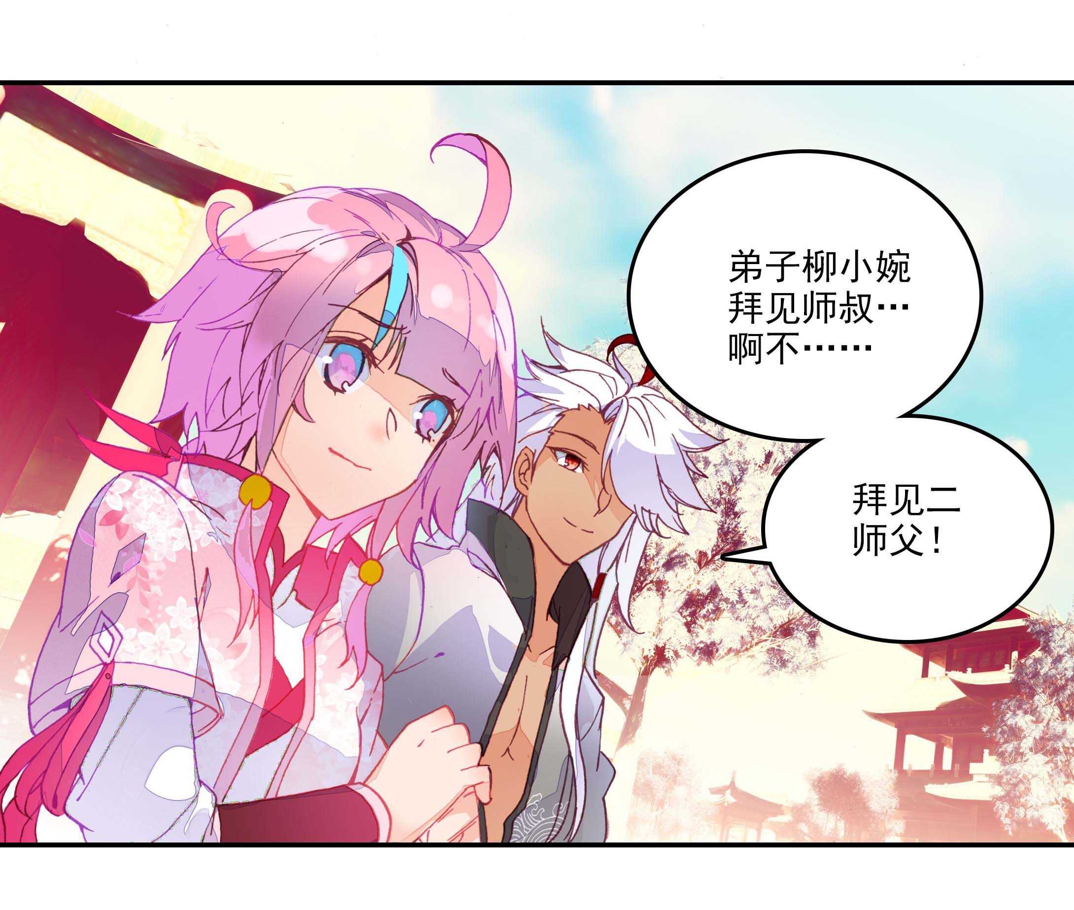 第30话33