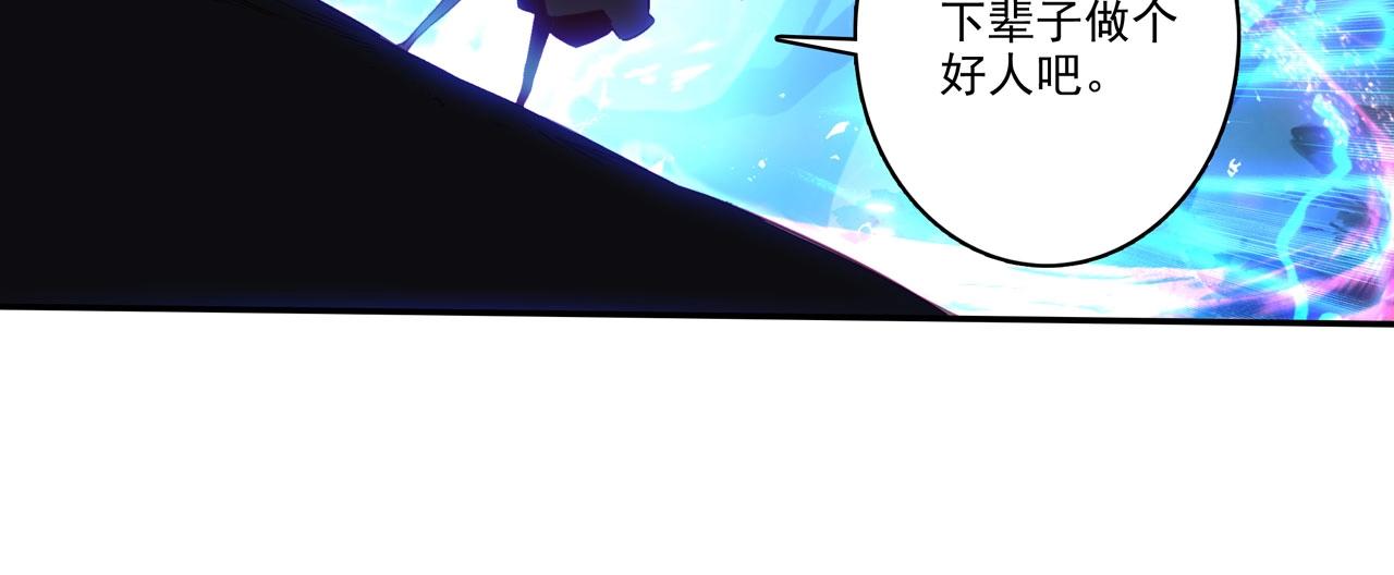 第146话78