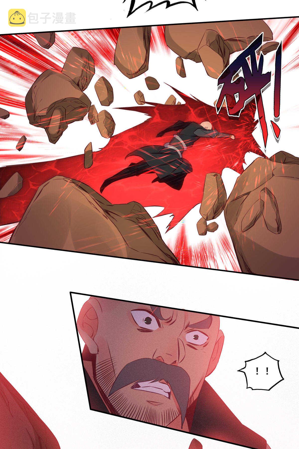 第84话29
