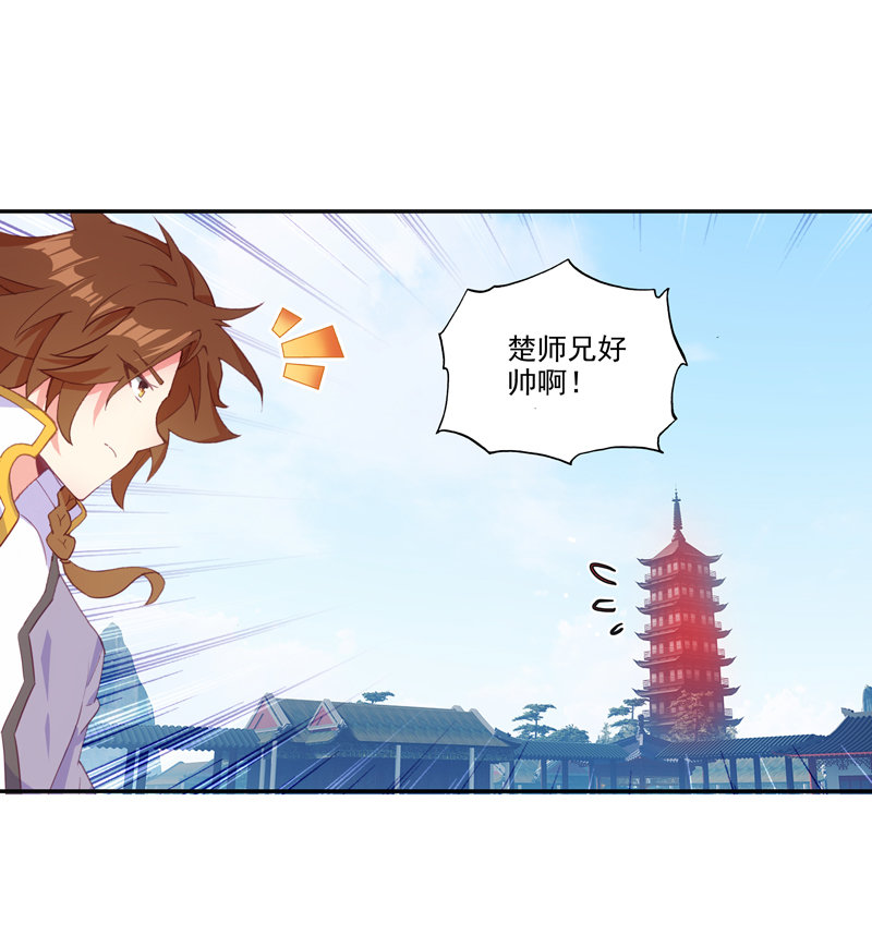 第113话3